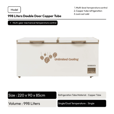 998 Liters (Double Door)